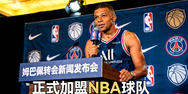 NBA球员姆巴佩在新闻发布会上宣布转会消息